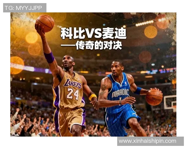 在下列赌足球明星中寻找最具潜力的未来之星与传奇球员的对决