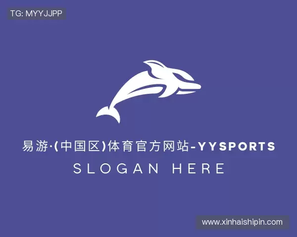 解读yy易游体育